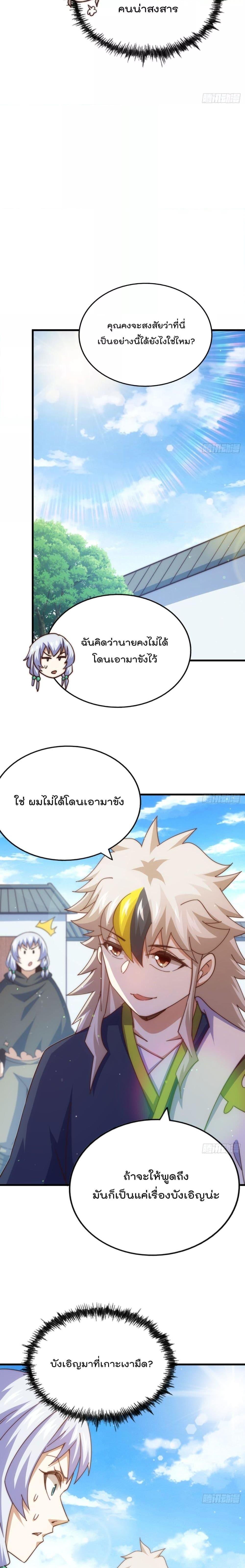 Manga-lc-com อ่านมังงะ อ่านการ์ตูน ออนไลน์ ฟรี Who is your Daddy – ยอดยุทธ พ่อทุกสถาบัน ตอนที่ 1 2 3 4 5 6 7 8 9 10 11 12 13 14 ฟรี ไม่มีโฆษณา Manga-lc - อ่าน มังงะ อ่าน การ์ตูน ออนไลน์ อ่านมังงะ ฟรี