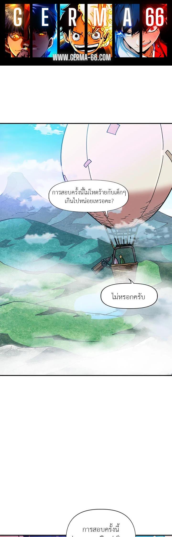 Manga-lc-com อ่านมังงะ อ่านการ์ตูน ออนไลน์ ฟรี Slave B นักรบทาส ตอนที่ 1 2 3 4 5 6 7 8 9 10 11 12 13 14 ฟรี ไม่มีโฆษณา Manga-lc - อ่าน มังงะ อ่าน การ์ตูน ออนไลน์ อ่านมังงะ ฟรี