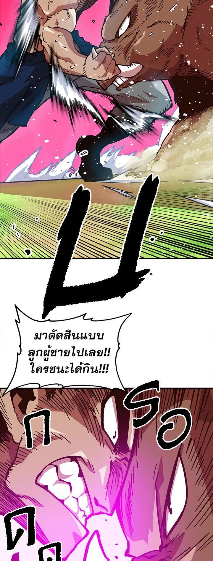 Manga-lc-com อ่านมังงะ อ่านการ์ตูน ออนไลน์ ฟรี Slave B นักรบทาส ตอนที่ 1 2 3 4 5 6 7 8 9 10 11 12 13 14 ฟรี ไม่มีโฆษณา Manga-lc - อ่าน มังงะ อ่าน การ์ตูน ออนไลน์ อ่านมังงะ ฟรี