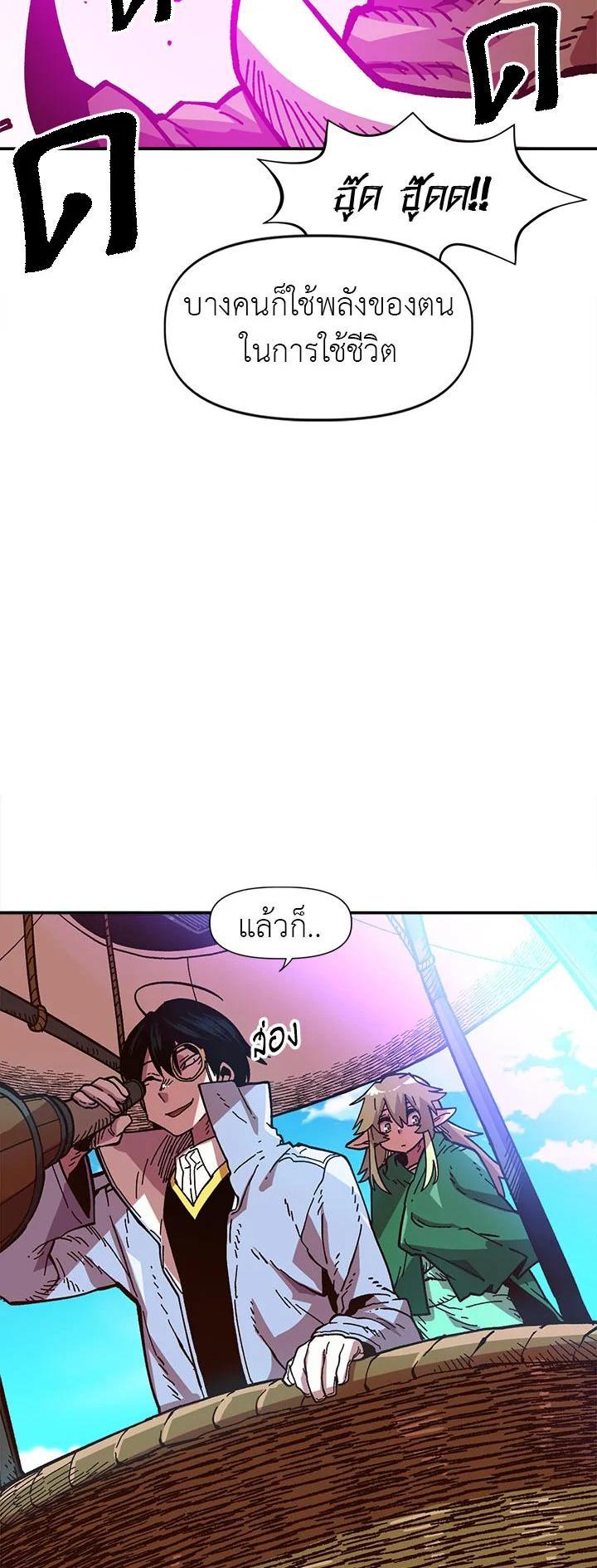 Manga-lc-com อ่านมังงะ อ่านการ์ตูน ออนไลน์ ฟรี Slave B นักรบทาส ตอนที่ 1 2 3 4 5 6 7 8 9 10 11 12 13 14 ฟรี ไม่มีโฆษณา Manga-lc - อ่าน มังงะ อ่าน การ์ตูน ออนไลน์ อ่านมังงะ ฟรี