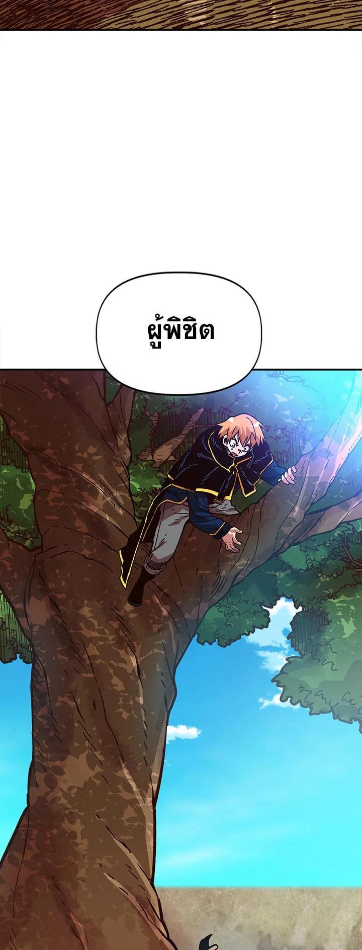 Manga-lc-com อ่านมังงะ อ่านการ์ตูน ออนไลน์ ฟรี Slave B นักรบทาส ตอนที่ 1 2 3 4 5 6 7 8 9 10 11 12 13 14 ฟรี ไม่มีโฆษณา Manga-lc - อ่าน มังงะ อ่าน การ์ตูน ออนไลน์ อ่านมังงะ ฟรี