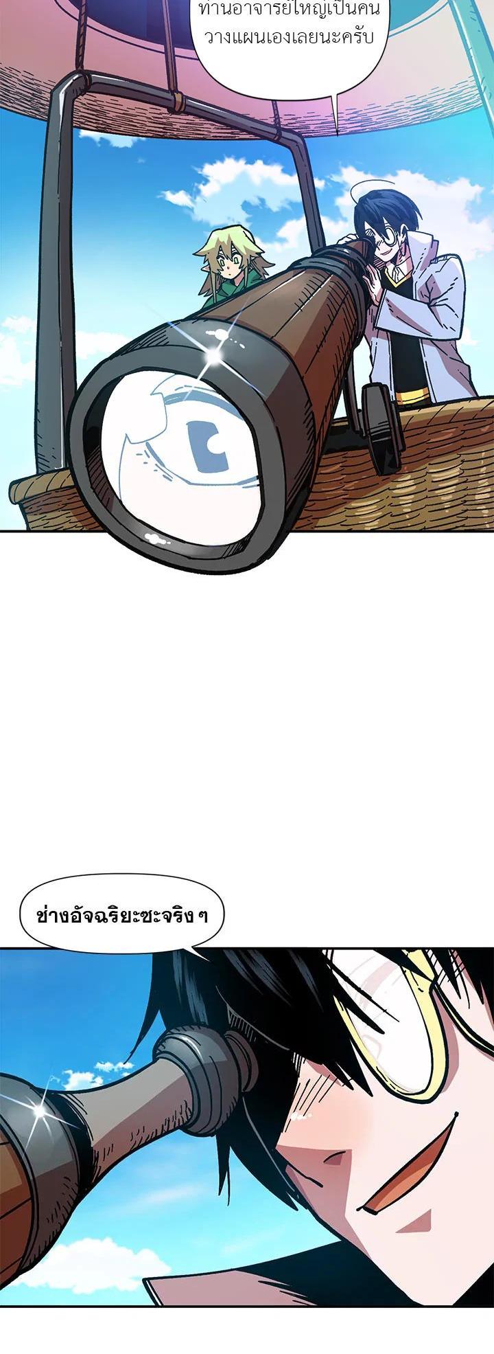 Manga-lc-com อ่านมังงะ อ่านการ์ตูน ออนไลน์ ฟรี Slave B นักรบทาส ตอนที่ 1 2 3 4 5 6 7 8 9 10 11 12 13 14 ฟรี ไม่มีโฆษณา Manga-lc - อ่าน มังงะ อ่าน การ์ตูน ออนไลน์ อ่านมังงะ ฟรี