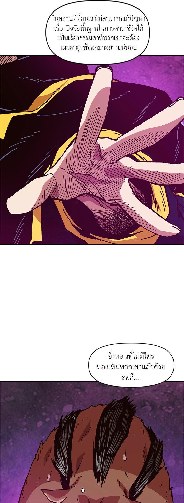 Manga-lc-com อ่านมังงะ อ่านการ์ตูน ออนไลน์ ฟรี Slave B นักรบทาส ตอนที่ 1 2 3 4 5 6 7 8 9 10 11 12 13 14 ฟรี ไม่มีโฆษณา Manga-lc - อ่าน มังงะ อ่าน การ์ตูน ออนไลน์ อ่านมังงะ ฟรี