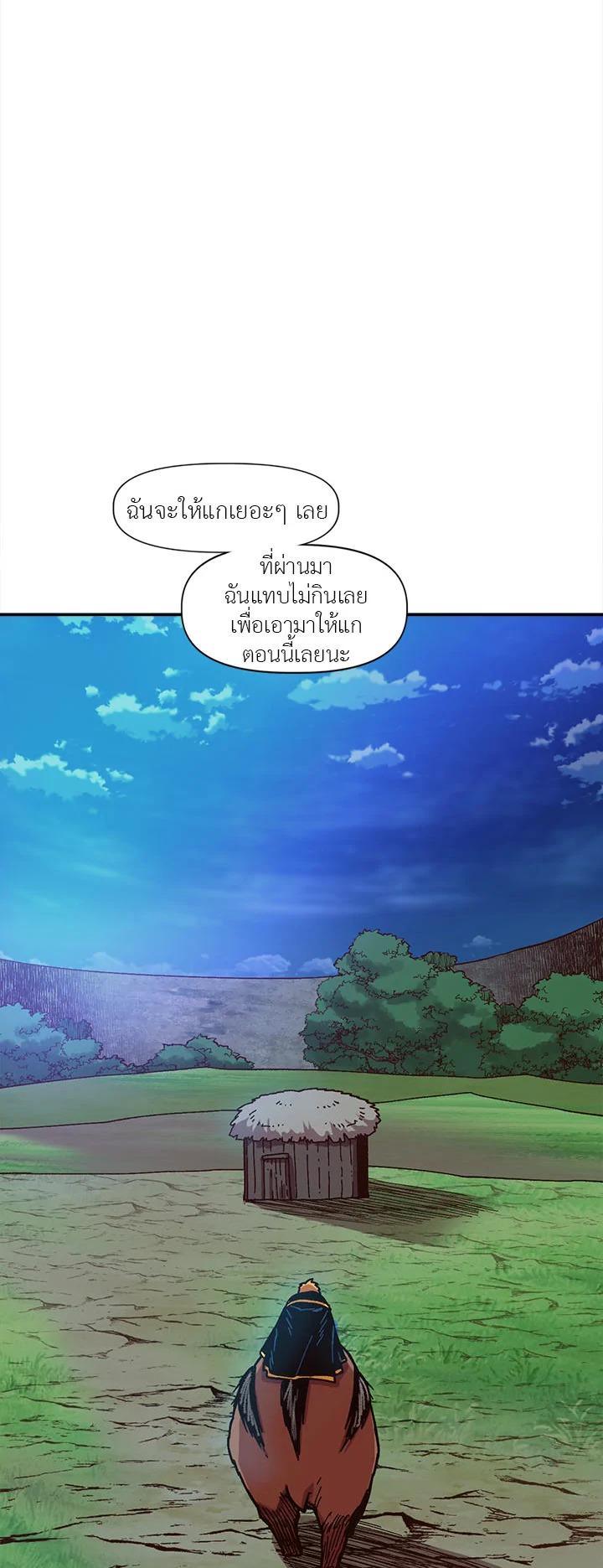 Manga-lc-com อ่านมังงะ อ่านการ์ตูน ออนไลน์ ฟรี Slave B นักรบทาส ตอนที่ 1 2 3 4 5 6 7 8 9 10 11 12 13 14 ฟรี ไม่มีโฆษณา Manga-lc - อ่าน มังงะ อ่าน การ์ตูน ออนไลน์ อ่านมังงะ ฟรี