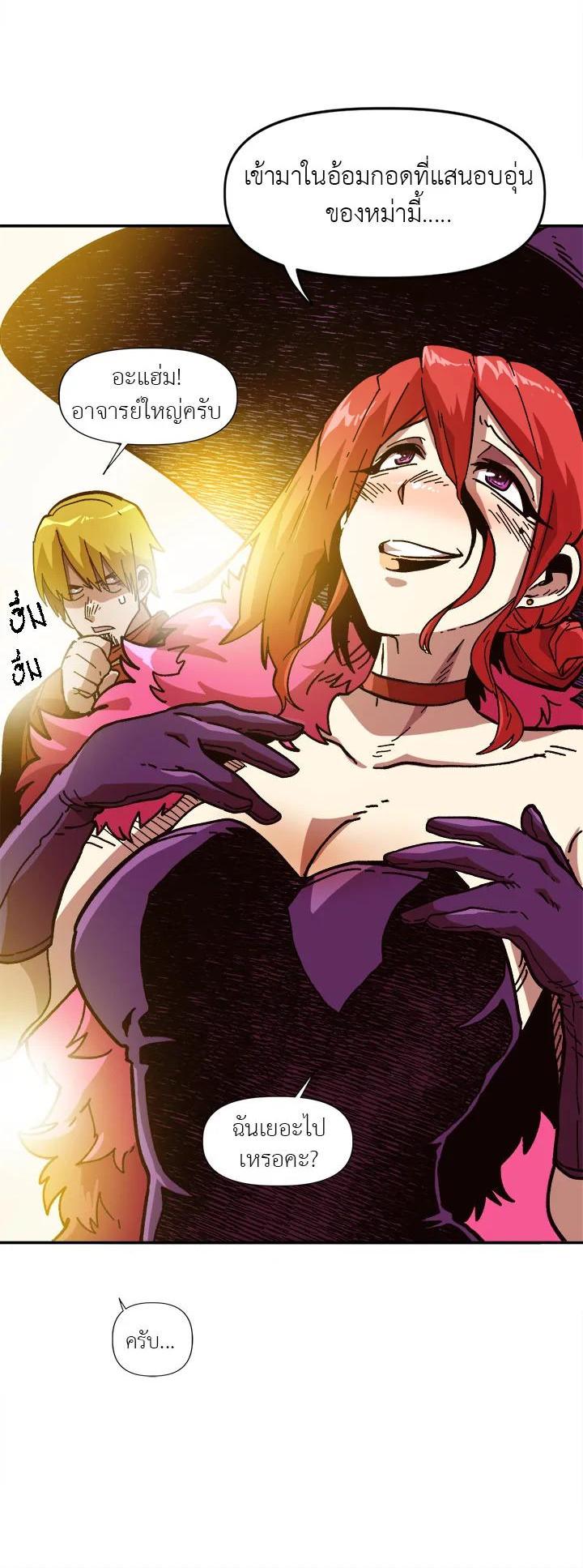 Manga-lc-com อ่านมังงะ อ่านการ์ตูน ออนไลน์ ฟรี Slave B นักรบทาส ตอนที่ 1 2 3 4 5 6 7 8 9 10 11 12 13 14 ฟรี ไม่มีโฆษณา Manga-lc - อ่าน มังงะ อ่าน การ์ตูน ออนไลน์ อ่านมังงะ ฟรี