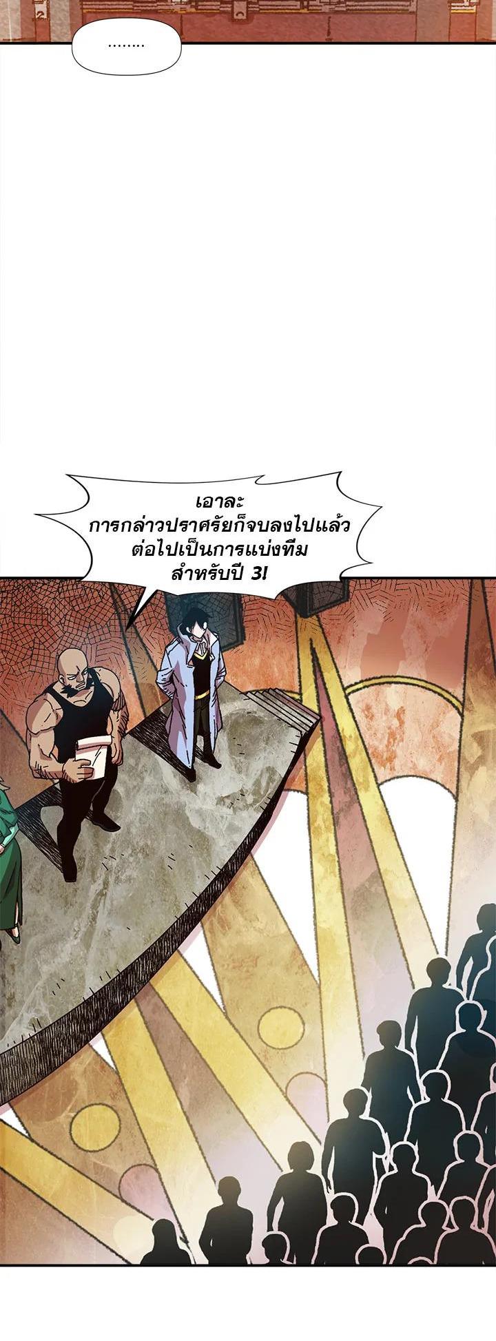 Manga-lc-com อ่านมังงะ อ่านการ์ตูน ออนไลน์ ฟรี Slave B นักรบทาส ตอนที่ 1 2 3 4 5 6 7 8 9 10 11 12 13 14 ฟรี ไม่มีโฆษณา Manga-lc - อ่าน มังงะ อ่าน การ์ตูน ออนไลน์ อ่านมังงะ ฟรี