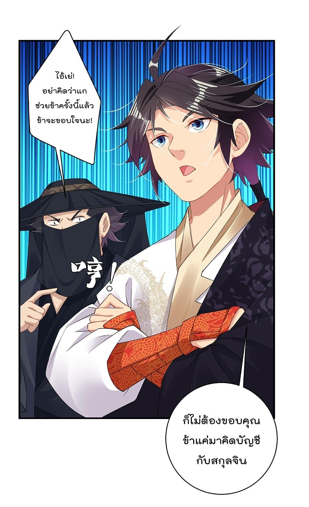 Manga-lc-com อ่านมังงะ อ่านการ์ตูน ออนไลน์ ฟรี Rebirth God of War – การกลับมาล้างแค้นของเทพสงคราม ตอนที่ 1 2 3 4 5 6 7 8 9 10 11 12 13 14 ฟรี ไม่มีโฆษณา Manga-lc - อ่าน มังงะ อ่าน การ์ตูน ออนไลน์ อ่านมังงะ ฟรี