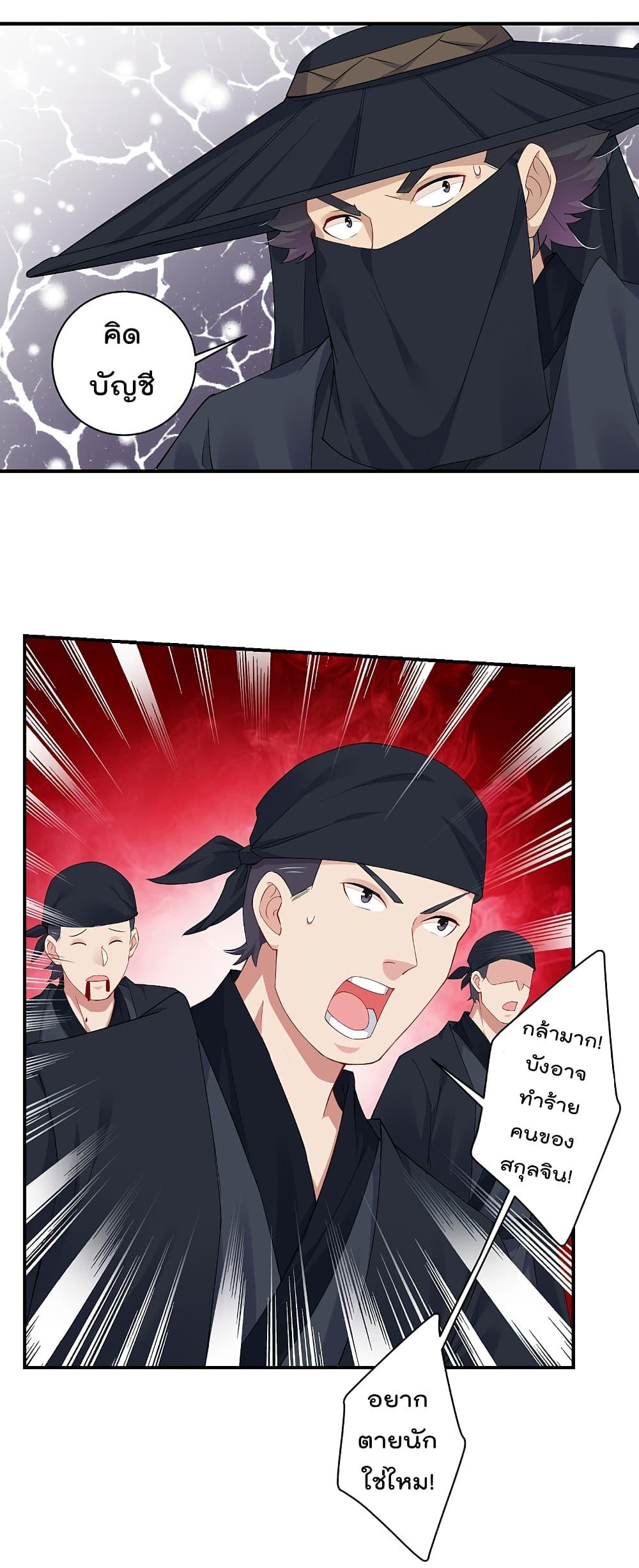 Manga-lc-com อ่านมังงะ อ่านการ์ตูน ออนไลน์ ฟรี Rebirth God of War – การกลับมาล้างแค้นของเทพสงคราม ตอนที่ 1 2 3 4 5 6 7 8 9 10 11 12 13 14 ฟรี ไม่มีโฆษณา Manga-lc - อ่าน มังงะ อ่าน การ์ตูน ออนไลน์ อ่านมังงะ ฟรี