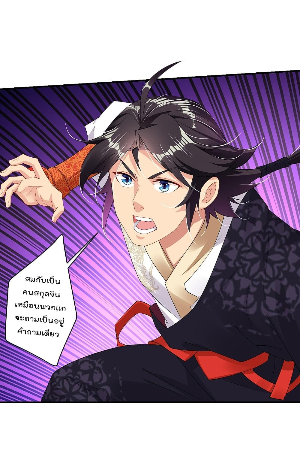 Manga-lc-com อ่านมังงะ อ่านการ์ตูน ออนไลน์ ฟรี Rebirth God of War – การกลับมาล้างแค้นของเทพสงคราม ตอนที่ 1 2 3 4 5 6 7 8 9 10 11 12 13 14 ฟรี ไม่มีโฆษณา Manga-lc - อ่าน มังงะ อ่าน การ์ตูน ออนไลน์ อ่านมังงะ ฟรี