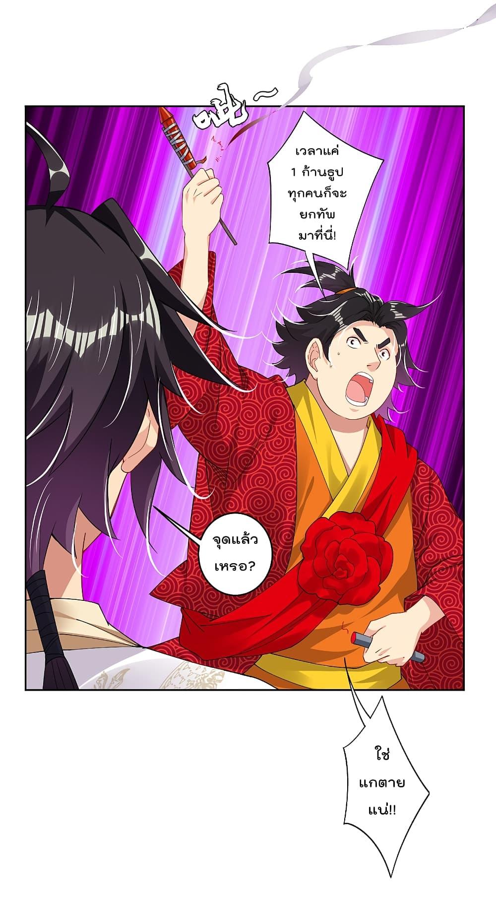 Manga-lc-com อ่านมังงะ อ่านการ์ตูน ออนไลน์ ฟรี Rebirth God of War – การกลับมาล้างแค้นของเทพสงคราม ตอนที่ 1 2 3 4 5 6 7 8 9 10 11 12 13 14 ฟรี ไม่มีโฆษณา Manga-lc - อ่าน มังงะ อ่าน การ์ตูน ออนไลน์ อ่านมังงะ ฟรี