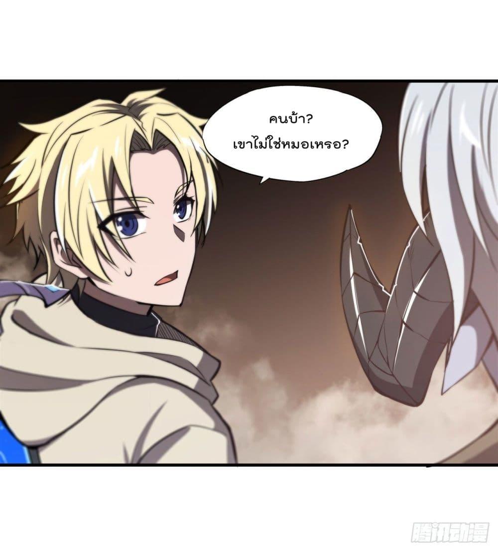 Manga-lc-com อ่านมังงะ อ่านการ์ตูน ออนไลน์ ฟรี The Strongest Knight Become To Lolicon Vampire – ผมคืออัศวินผู้แข็งแกร่งที่ถูกสาปให้กลายเป็นแวมไพร์โลลิคอน ตอนที่ 1 2 3 4 5 6 7 8 9 10 11 12 13 14 ฟรี ไม่มีโฆษณา Manga-lc - อ่าน มังงะ อ่าน การ์ตูน ออนไลน์ อ่านมังงะ ฟรี