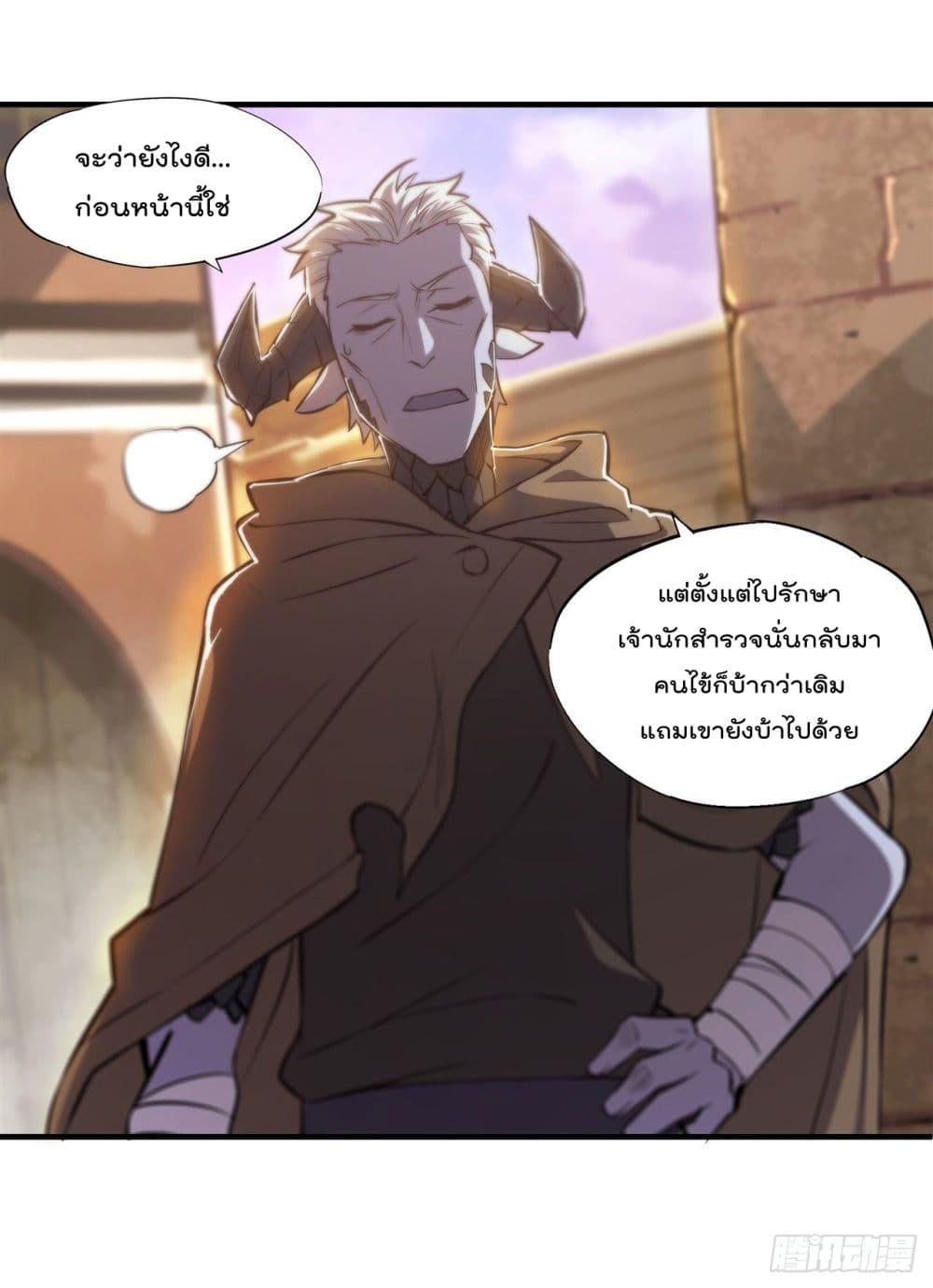 Manga-lc-com อ่านมังงะ อ่านการ์ตูน ออนไลน์ ฟรี The Strongest Knight Become To Lolicon Vampire – ผมคืออัศวินผู้แข็งแกร่งที่ถูกสาปให้กลายเป็นแวมไพร์โลลิคอน ตอนที่ 1 2 3 4 5 6 7 8 9 10 11 12 13 14 ฟรี ไม่มีโฆษณา Manga-lc - อ่าน มังงะ อ่าน การ์ตูน ออนไลน์ อ่านมังงะ ฟรี