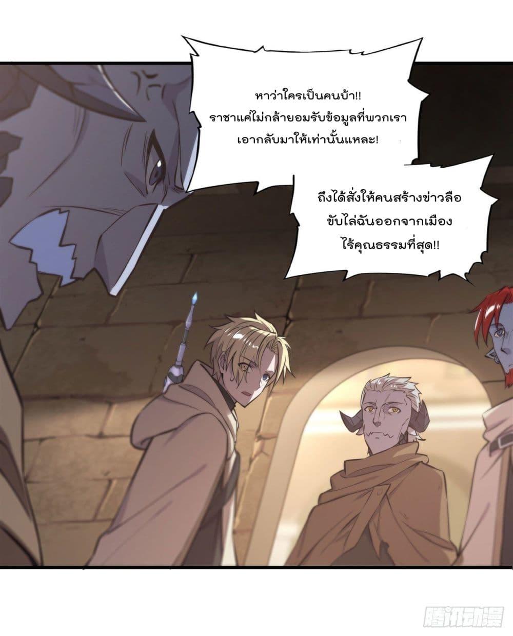 Manga-lc-com อ่านมังงะ อ่านการ์ตูน ออนไลน์ ฟรี The Strongest Knight Become To Lolicon Vampire – ผมคืออัศวินผู้แข็งแกร่งที่ถูกสาปให้กลายเป็นแวมไพร์โลลิคอน ตอนที่ 1 2 3 4 5 6 7 8 9 10 11 12 13 14 ฟรี ไม่มีโฆษณา Manga-lc - อ่าน มังงะ อ่าน การ์ตูน ออนไลน์ อ่านมังงะ ฟรี