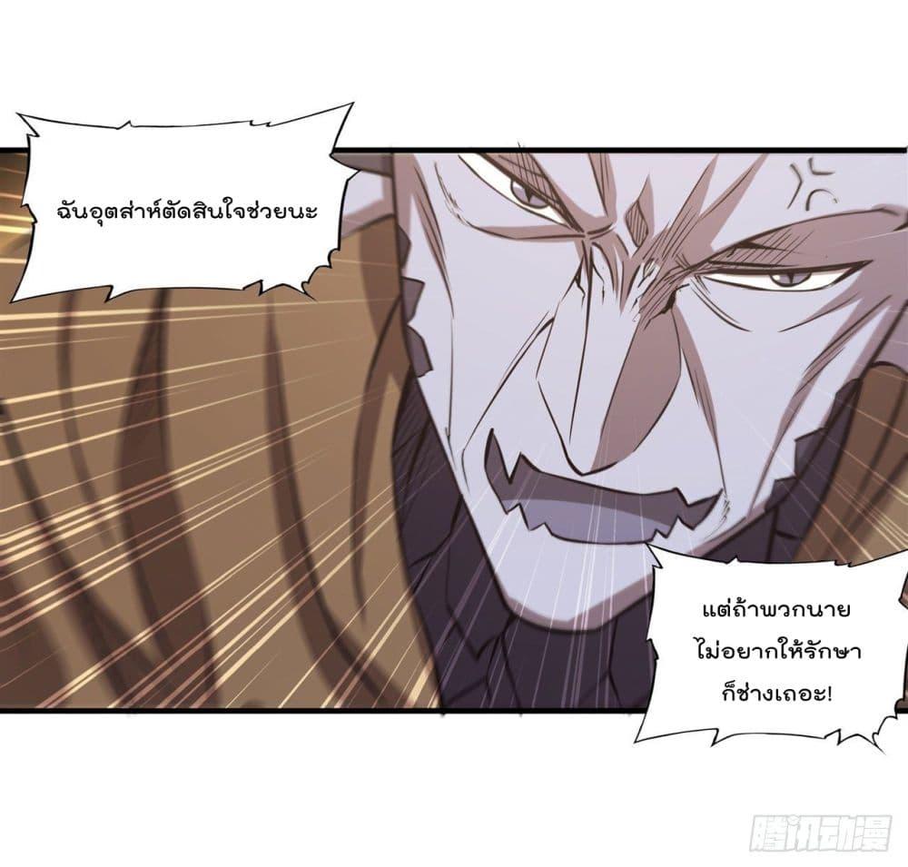 Manga-lc-com อ่านมังงะ อ่านการ์ตูน ออนไลน์ ฟรี The Strongest Knight Become To Lolicon Vampire – ผมคืออัศวินผู้แข็งแกร่งที่ถูกสาปให้กลายเป็นแวมไพร์โลลิคอน ตอนที่ 1 2 3 4 5 6 7 8 9 10 11 12 13 14 ฟรี ไม่มีโฆษณา Manga-lc - อ่าน มังงะ อ่าน การ์ตูน ออนไลน์ อ่านมังงะ ฟรี