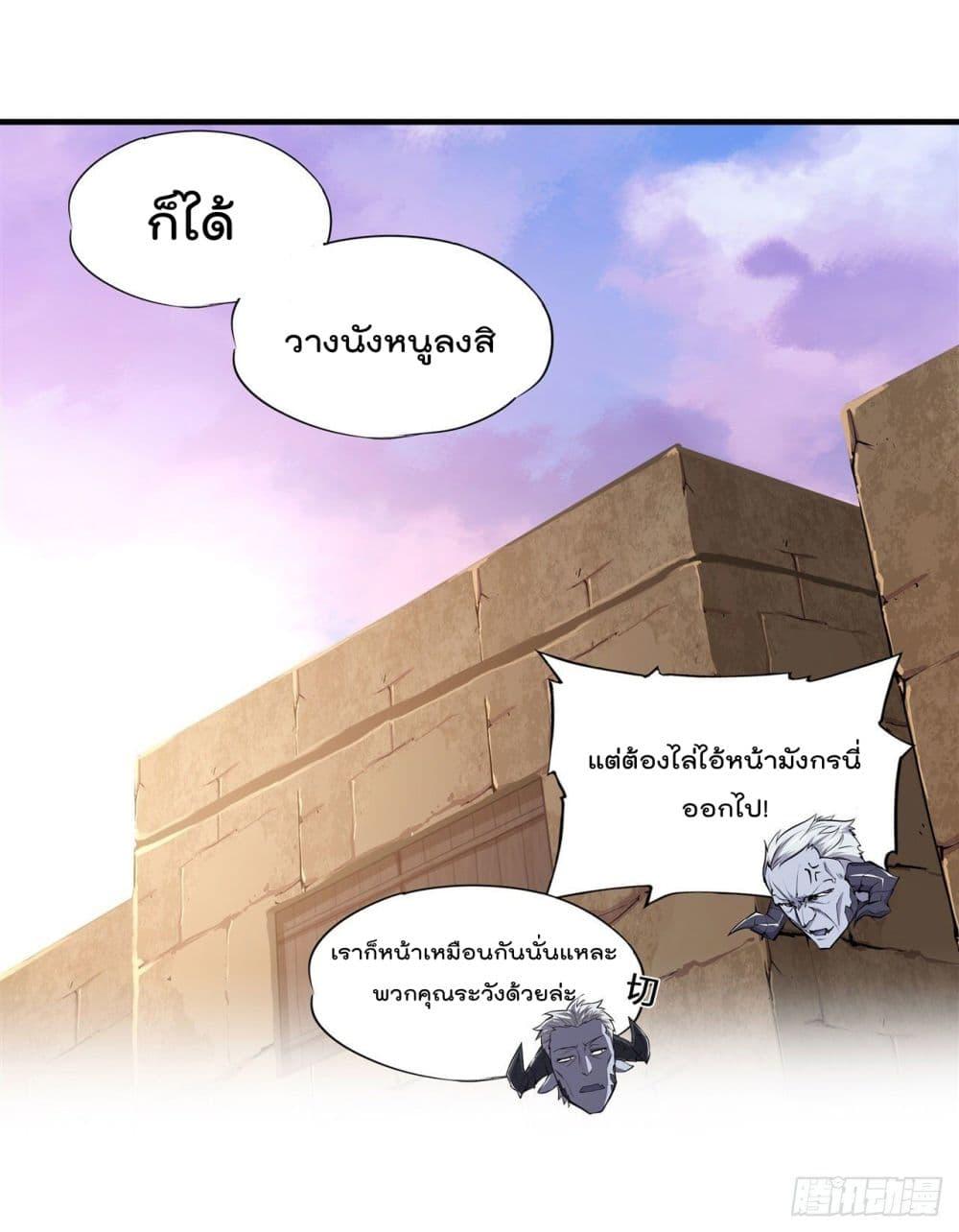 Manga-lc-com อ่านมังงะ อ่านการ์ตูน ออนไลน์ ฟรี The Strongest Knight Become To Lolicon Vampire – ผมคืออัศวินผู้แข็งแกร่งที่ถูกสาปให้กลายเป็นแวมไพร์โลลิคอน ตอนที่ 1 2 3 4 5 6 7 8 9 10 11 12 13 14 ฟรี ไม่มีโฆษณา Manga-lc - อ่าน มังงะ อ่าน การ์ตูน ออนไลน์ อ่านมังงะ ฟรี
