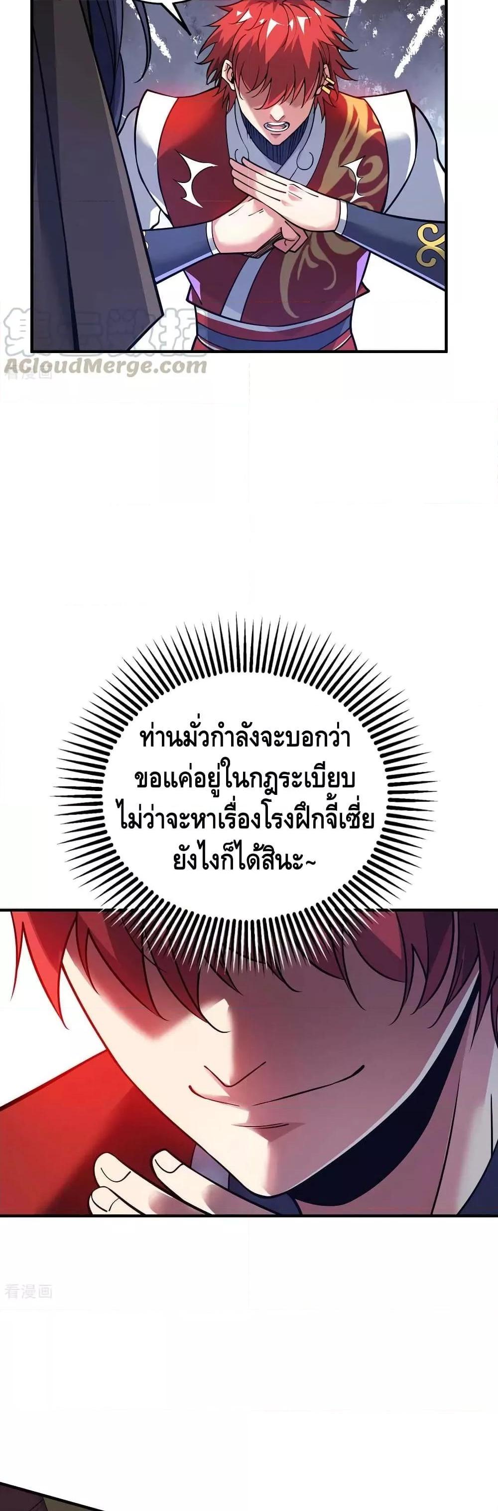 Manga-lc-com อ่านมังงะ อ่านการ์ตูน ออนไลน์ ฟรี EternalFirstS ตอนที่ 1 2 3 4 5 6 7 8 9 10 11 12 13 14 ฟรี ไม่มีโฆษณา Manga-lc - อ่าน มังงะ อ่าน การ์ตูน ออนไลน์ อ่านมังงะ ฟรี