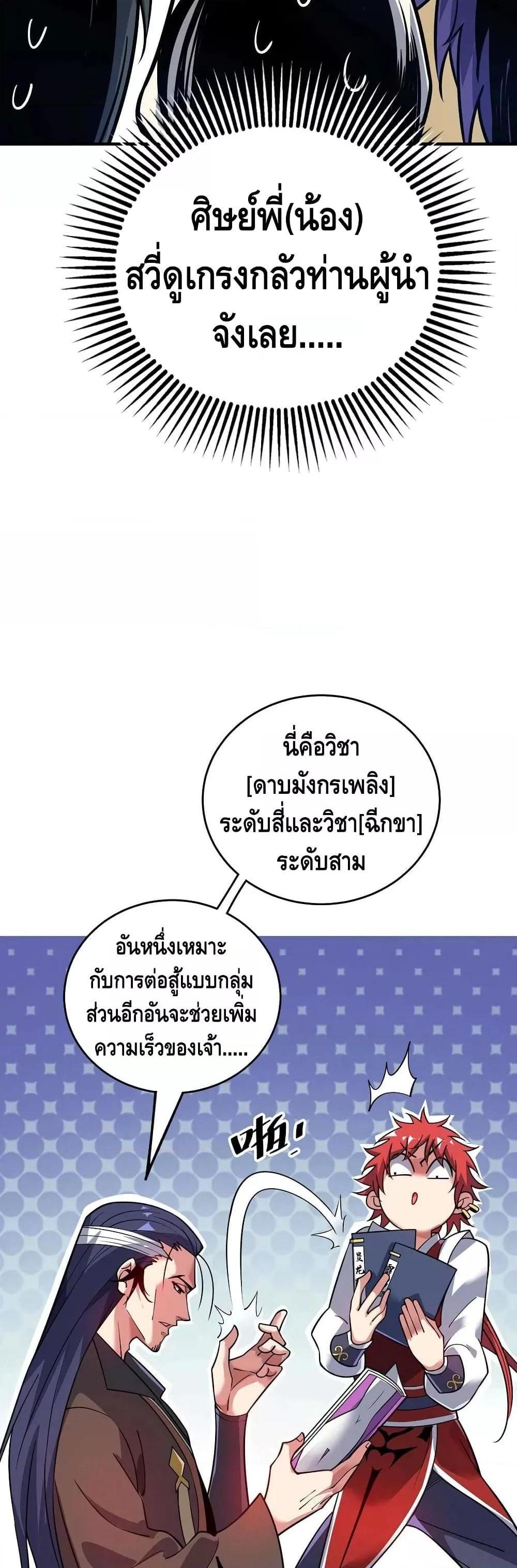 Manga-lc-com อ่านมังงะ อ่านการ์ตูน ออนไลน์ ฟรี EternalFirstS ตอนที่ 1 2 3 4 5 6 7 8 9 10 11 12 13 14 ฟรี ไม่มีโฆษณา Manga-lc - อ่าน มังงะ อ่าน การ์ตูน ออนไลน์ อ่านมังงะ ฟรี