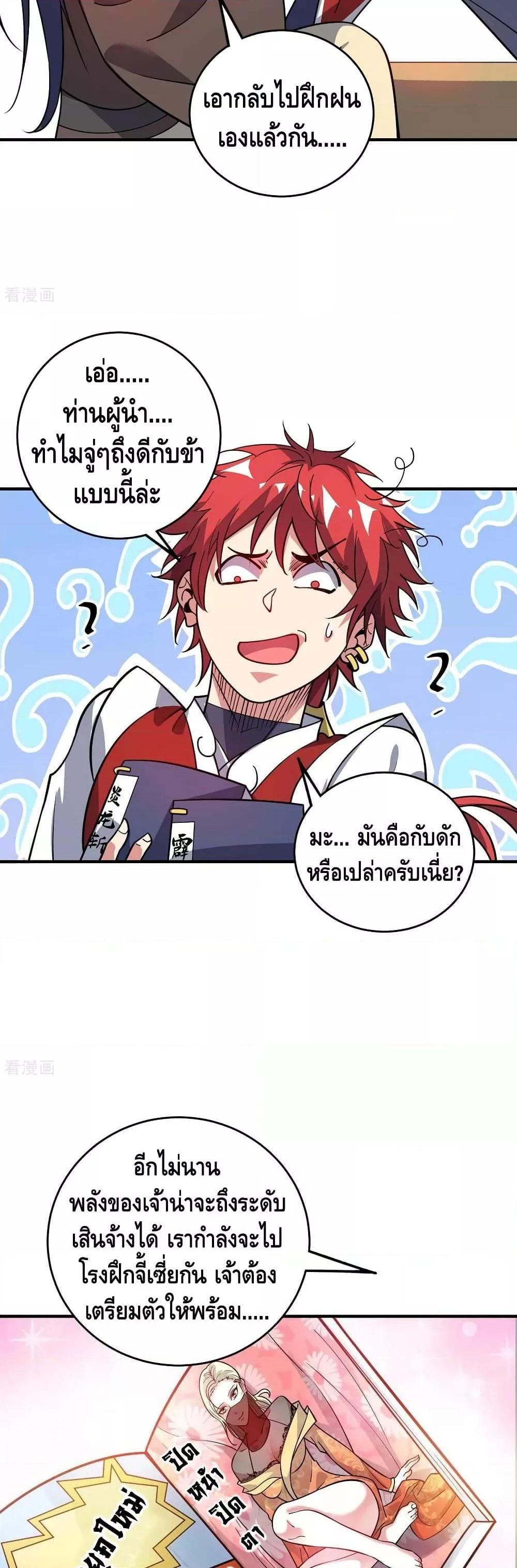 Manga-lc-com อ่านมังงะ อ่านการ์ตูน ออนไลน์ ฟรี EternalFirstS ตอนที่ 1 2 3 4 5 6 7 8 9 10 11 12 13 14 ฟรี ไม่มีโฆษณา Manga-lc - อ่าน มังงะ อ่าน การ์ตูน ออนไลน์ อ่านมังงะ ฟรี