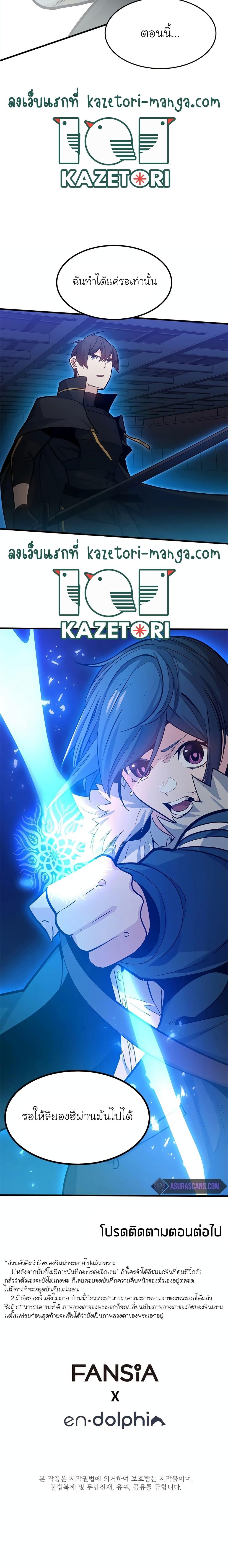 Manga-lc-com อ่านมังงะ อ่านการ์ตูน ออนไลน์ ฟรี The Tutorial is Too Hard ตอนที่ 1 2 3 4 5 6 7 8 9 10 11 12 13 14 ฟรี ไม่มีโฆษณา Manga-lc - อ่าน มังงะ อ่าน การ์ตูน ออนไลน์ อ่านมังงะ ฟรี