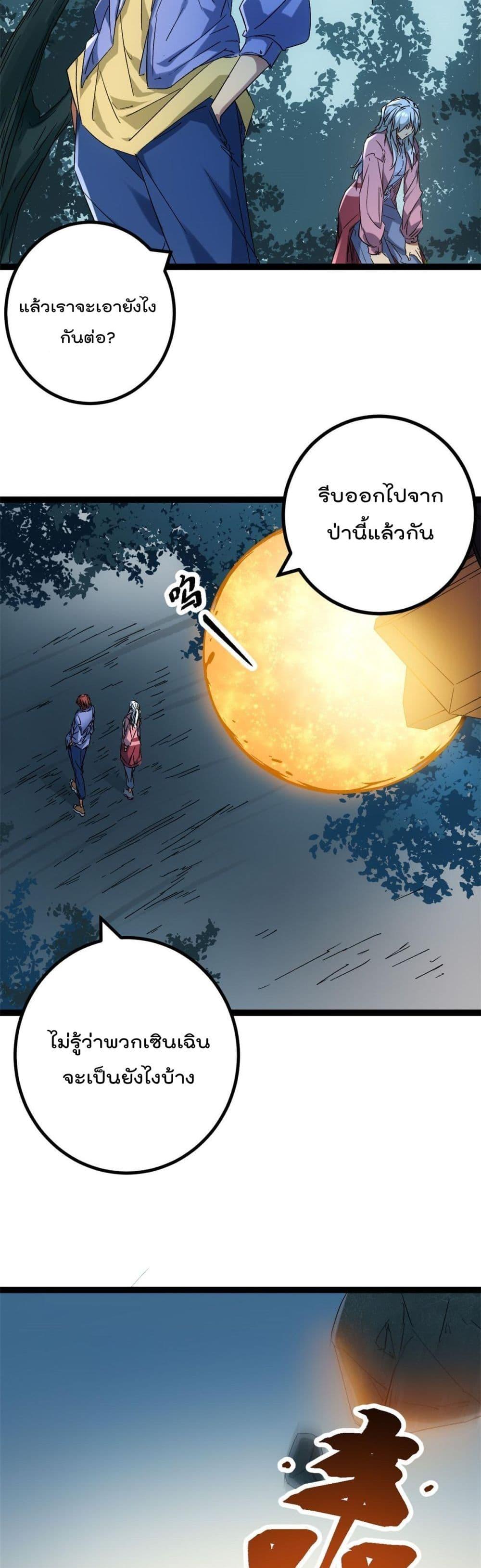 Manga-lc-com อ่านมังงะ อ่านการ์ตูน ออนไลน์ ฟรี ShadowHack–ร ตอนที่ 1 2 3 4 5 6 7 8 9 10 11 12 13 14 ฟรี ไม่มีโฆษณา Manga-lc - อ่าน มังงะ อ่าน การ์ตูน ออนไลน์ อ่านมังงะ ฟรี