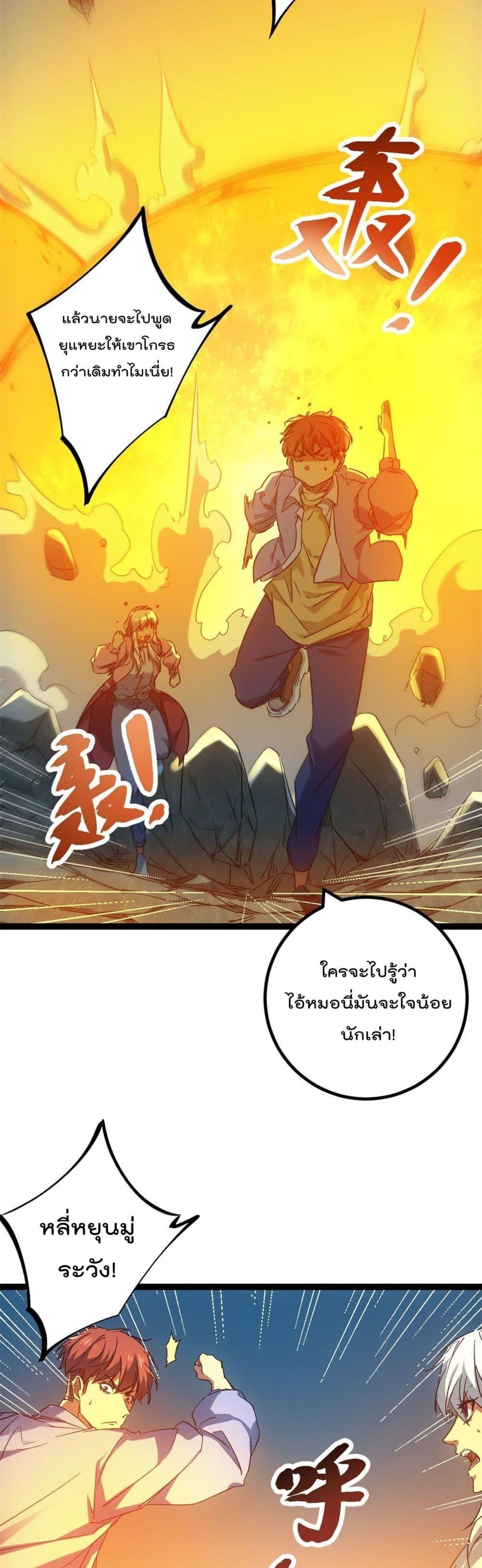 Manga-lc-com อ่านมังงะ อ่านการ์ตูน ออนไลน์ ฟรี ShadowHack–ร ตอนที่ 1 2 3 4 5 6 7 8 9 10 11 12 13 14 ฟรี ไม่มีโฆษณา Manga-lc - อ่าน มังงะ อ่าน การ์ตูน ออนไลน์ อ่านมังงะ ฟรี