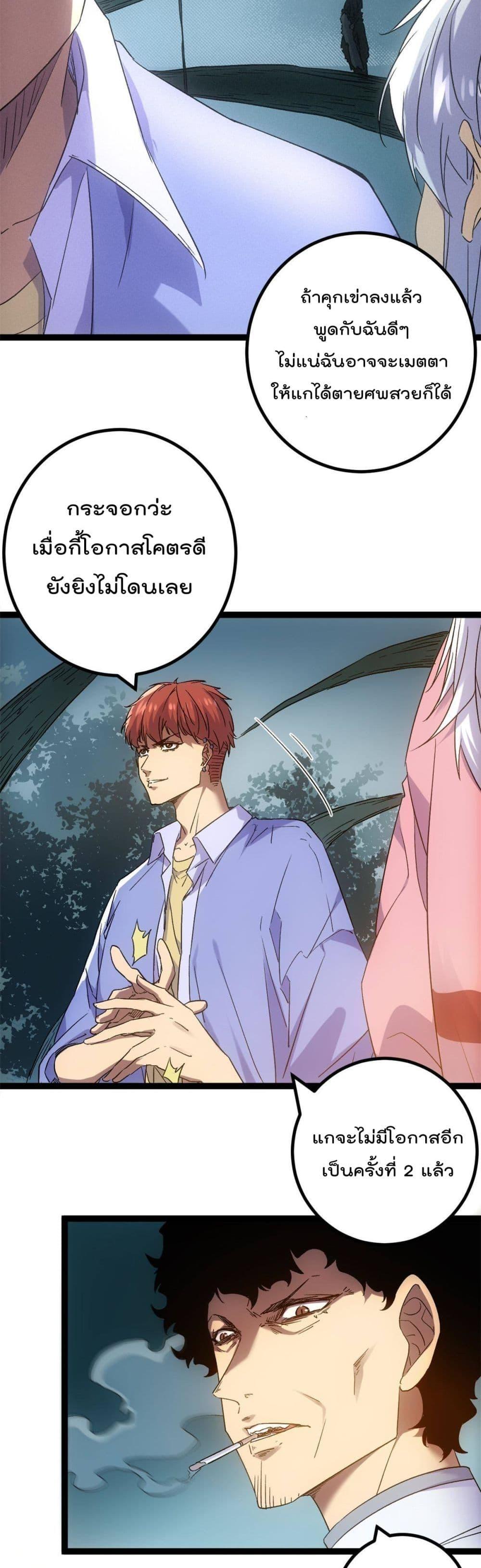 Manga-lc-com อ่านมังงะ อ่านการ์ตูน ออนไลน์ ฟรี ShadowHack–ร ตอนที่ 1 2 3 4 5 6 7 8 9 10 11 12 13 14 ฟรี ไม่มีโฆษณา Manga-lc - อ่าน มังงะ อ่าน การ์ตูน ออนไลน์ อ่านมังงะ ฟรี