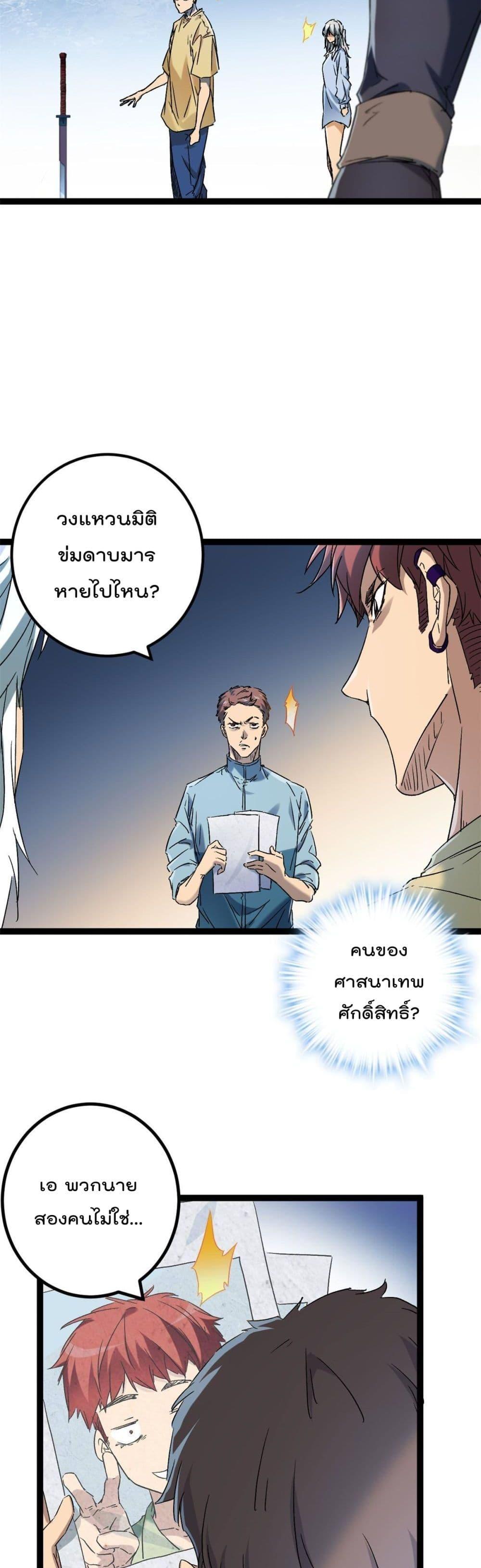Manga-lc-com อ่านมังงะ อ่านการ์ตูน ออนไลน์ ฟรี ShadowHack–ร ตอนที่ 1 2 3 4 5 6 7 8 9 10 11 12 13 14 ฟรี ไม่มีโฆษณา Manga-lc - อ่าน มังงะ อ่าน การ์ตูน ออนไลน์ อ่านมังงะ ฟรี