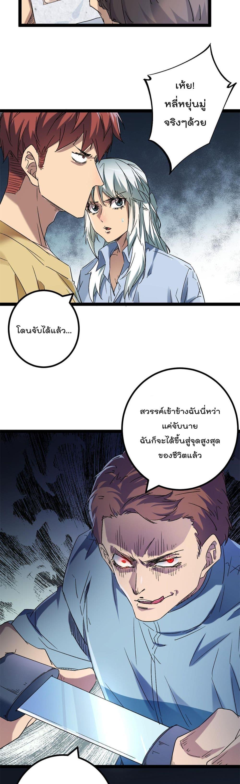 Manga-lc-com อ่านมังงะ อ่านการ์ตูน ออนไลน์ ฟรี ShadowHack–ร ตอนที่ 1 2 3 4 5 6 7 8 9 10 11 12 13 14 ฟรี ไม่มีโฆษณา Manga-lc - อ่าน มังงะ อ่าน การ์ตูน ออนไลน์ อ่านมังงะ ฟรี
