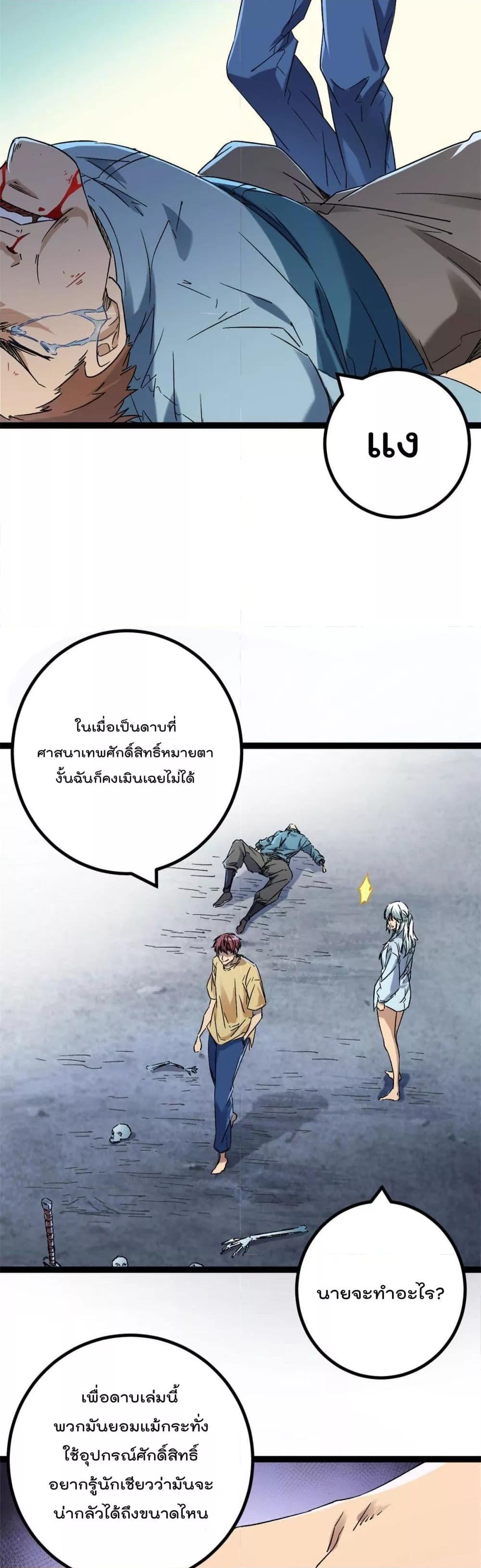 Manga-lc-com อ่านมังงะ อ่านการ์ตูน ออนไลน์ ฟรี ShadowHack–ร ตอนที่ 1 2 3 4 5 6 7 8 9 10 11 12 13 14 ฟรี ไม่มีโฆษณา Manga-lc - อ่าน มังงะ อ่าน การ์ตูน ออนไลน์ อ่านมังงะ ฟรี