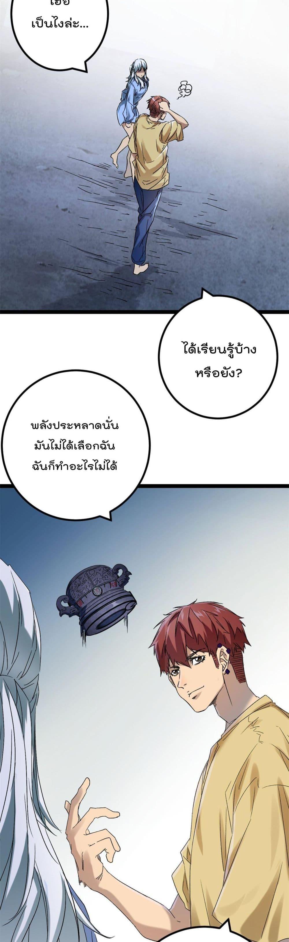 Manga-lc-com อ่านมังงะ อ่านการ์ตูน ออนไลน์ ฟรี ShadowHack–ร ตอนที่ 1 2 3 4 5 6 7 8 9 10 11 12 13 14 ฟรี ไม่มีโฆษณา Manga-lc - อ่าน มังงะ อ่าน การ์ตูน ออนไลน์ อ่านมังงะ ฟรี