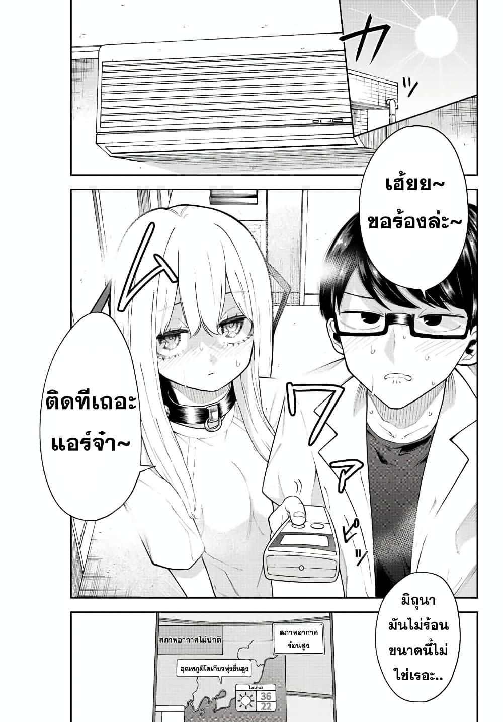 Manga-lc-com อ่านมังงะ อ่านการ์ตูน ออนไลน์ ฟรี Kimi janakya Dame na Dorei Shoujo ตอนที่ 1 2 3 4 5 6 7 8 9 10 11 12 13 14 ฟรี ไม่มีโฆษณา Manga-lc - อ่าน มังงะ อ่าน การ์ตูน ออนไลน์ อ่านมังงะ ฟรี