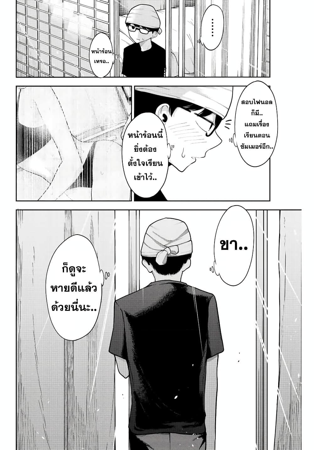 Manga-lc-com อ่านมังงะ อ่านการ์ตูน ออนไลน์ ฟรี Kimi janakya Dame na Dorei Shoujo ตอนที่ 1 2 3 4 5 6 7 8 9 10 11 12 13 14 ฟรี ไม่มีโฆษณา Manga-lc - อ่าน มังงะ อ่าน การ์ตูน ออนไลน์ อ่านมังงะ ฟรี