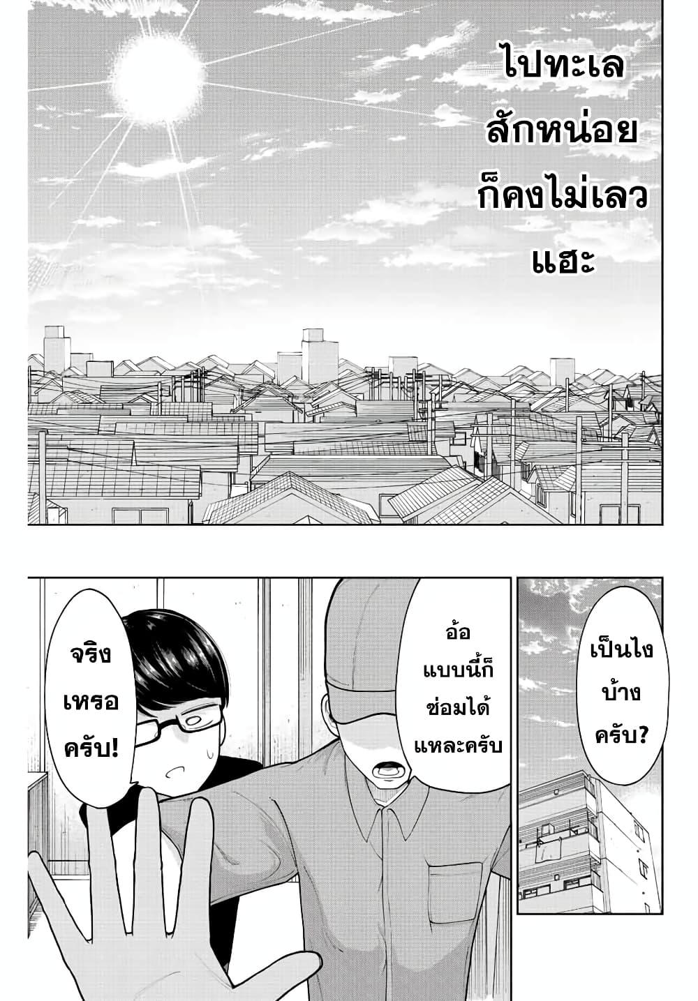 Manga-lc-com อ่านมังงะ อ่านการ์ตูน ออนไลน์ ฟรี Kimi janakya Dame na Dorei Shoujo ตอนที่ 1 2 3 4 5 6 7 8 9 10 11 12 13 14 ฟรี ไม่มีโฆษณา Manga-lc - อ่าน มังงะ อ่าน การ์ตูน ออนไลน์ อ่านมังงะ ฟรี