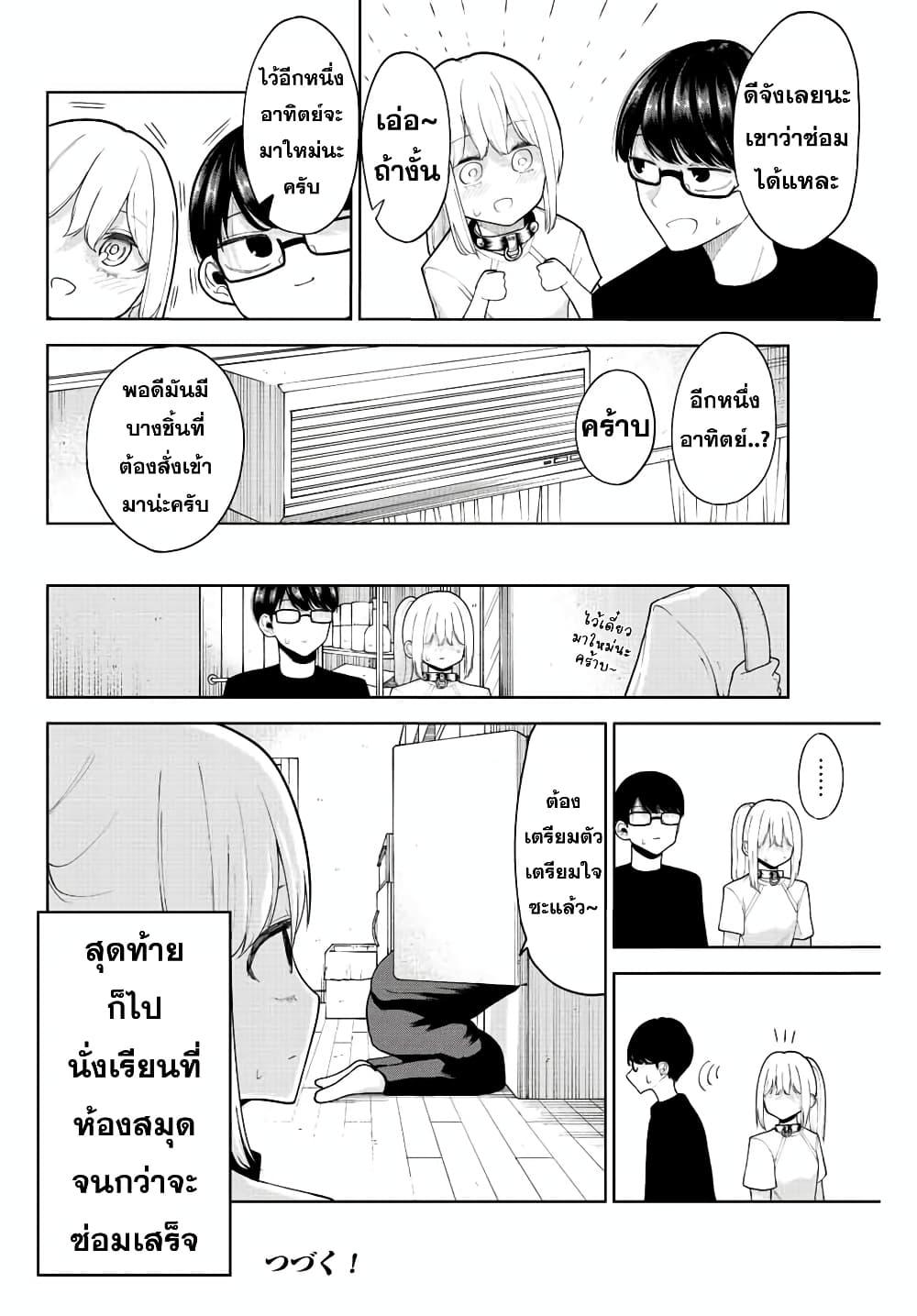 Manga-lc-com อ่านมังงะ อ่านการ์ตูน ออนไลน์ ฟรี Kimi janakya Dame na Dorei Shoujo ตอนที่ 1 2 3 4 5 6 7 8 9 10 11 12 13 14 ฟรี ไม่มีโฆษณา Manga-lc - อ่าน มังงะ อ่าน การ์ตูน ออนไลน์ อ่านมังงะ ฟรี