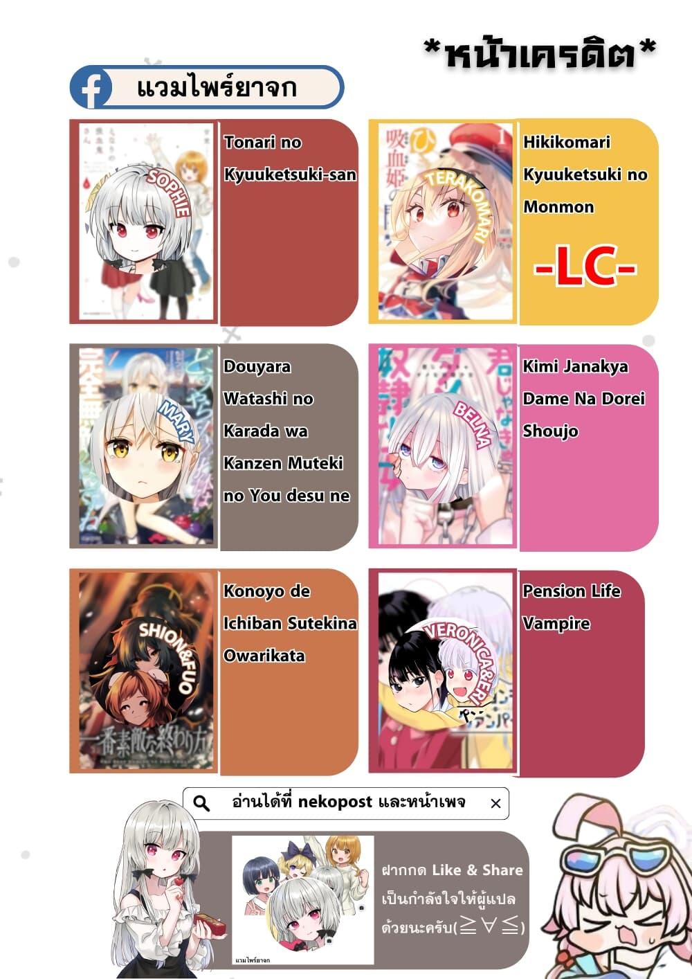 Manga-lc-com อ่านมังงะ อ่านการ์ตูน ออนไลน์ ฟรี Kimi janakya Dame na Dorei Shoujo ตอนที่ 1 2 3 4 5 6 7 8 9 10 11 12 13 14 ฟรี ไม่มีโฆษณา Manga-lc - อ่าน มังงะ อ่าน การ์ตูน ออนไลน์ อ่านมังงะ ฟรี