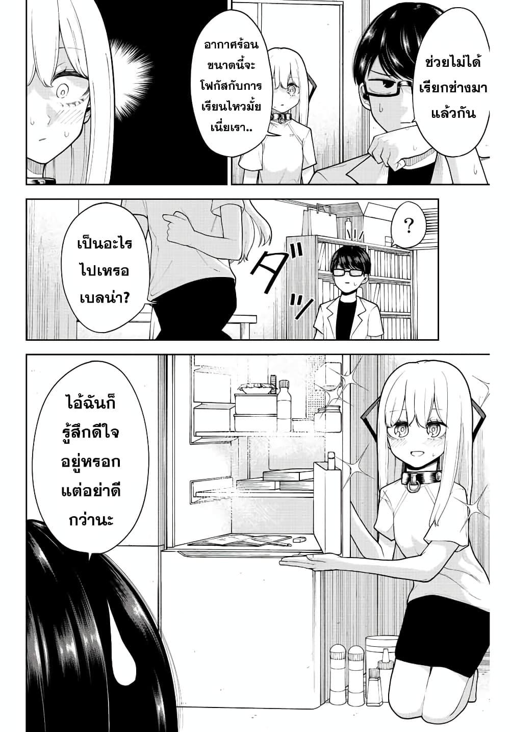 Manga-lc-com อ่านมังงะ อ่านการ์ตูน ออนไลน์ ฟรี Kimi janakya Dame na Dorei Shoujo ตอนที่ 1 2 3 4 5 6 7 8 9 10 11 12 13 14 ฟรี ไม่มีโฆษณา Manga-lc - อ่าน มังงะ อ่าน การ์ตูน ออนไลน์ อ่านมังงะ ฟรี
