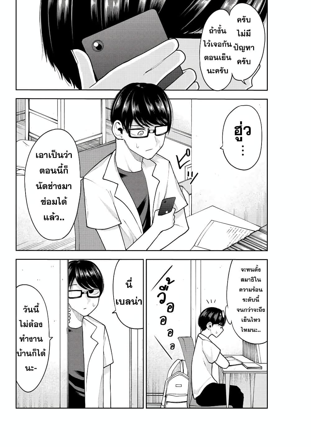 Manga-lc-com อ่านมังงะ อ่านการ์ตูน ออนไลน์ ฟรี Kimi janakya Dame na Dorei Shoujo ตอนที่ 1 2 3 4 5 6 7 8 9 10 11 12 13 14 ฟรี ไม่มีโฆษณา Manga-lc - อ่าน มังงะ อ่าน การ์ตูน ออนไลน์ อ่านมังงะ ฟรี