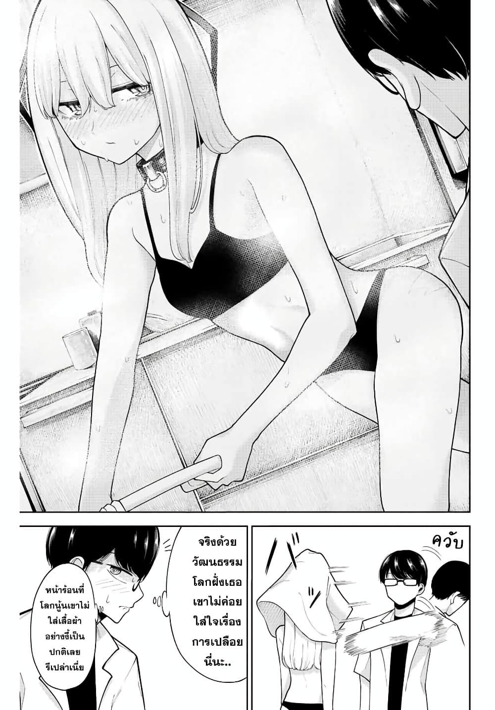 Manga-lc-com อ่านมังงะ อ่านการ์ตูน ออนไลน์ ฟรี Kimi janakya Dame na Dorei Shoujo ตอนที่ 1 2 3 4 5 6 7 8 9 10 11 12 13 14 ฟรี ไม่มีโฆษณา Manga-lc - อ่าน มังงะ อ่าน การ์ตูน ออนไลน์ อ่านมังงะ ฟรี