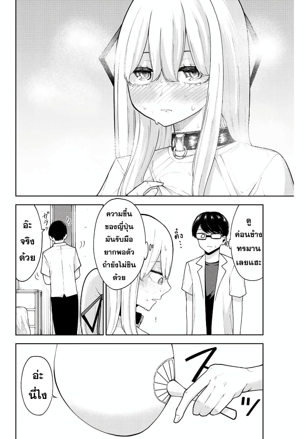 Manga-lc-com อ่านมังงะ อ่านการ์ตูน ออนไลน์ ฟรี Kimi janakya Dame na Dorei Shoujo ตอนที่ 1 2 3 4 5 6 7 8 9 10 11 12 13 14 ฟรี ไม่มีโฆษณา Manga-lc - อ่าน มังงะ อ่าน การ์ตูน ออนไลน์ อ่านมังงะ ฟรี