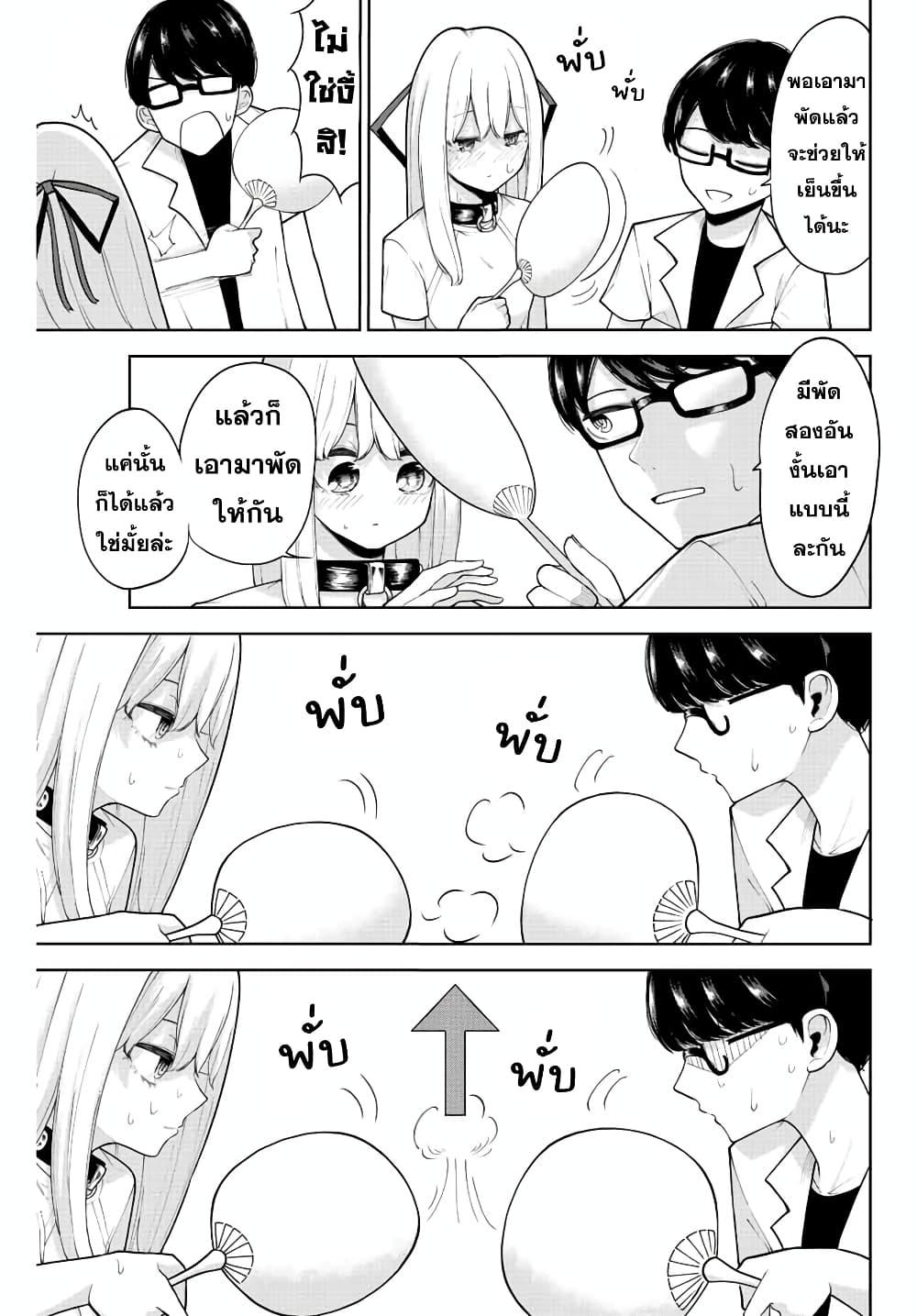 Manga-lc-com อ่านมังงะ อ่านการ์ตูน ออนไลน์ ฟรี Kimi janakya Dame na Dorei Shoujo ตอนที่ 1 2 3 4 5 6 7 8 9 10 11 12 13 14 ฟรี ไม่มีโฆษณา Manga-lc - อ่าน มังงะ อ่าน การ์ตูน ออนไลน์ อ่านมังงะ ฟรี