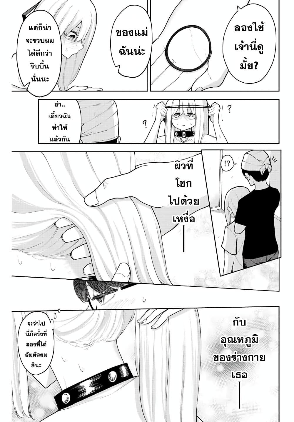 Manga-lc-com อ่านมังงะ อ่านการ์ตูน ออนไลน์ ฟรี Kimi janakya Dame na Dorei Shoujo ตอนที่ 1 2 3 4 5 6 7 8 9 10 11 12 13 14 ฟรี ไม่มีโฆษณา Manga-lc - อ่าน มังงะ อ่าน การ์ตูน ออนไลน์ อ่านมังงะ ฟรี
