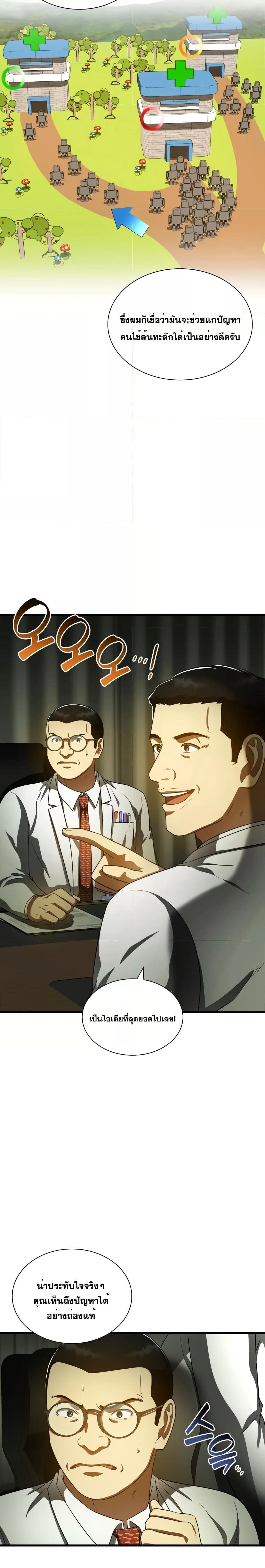 Manga-lc-com อ่านมังงะ อ่านการ์ตูน ออนไลน์ ฟรี PerfectSurgeon ตอนที่ 1 2 3 4 5 6 7 8 9 10 11 12 13 14 ฟรี ไม่มีโฆษณา Manga-lc - อ่าน มังงะ อ่าน การ์ตูน ออนไลน์ อ่านมังงะ ฟรี