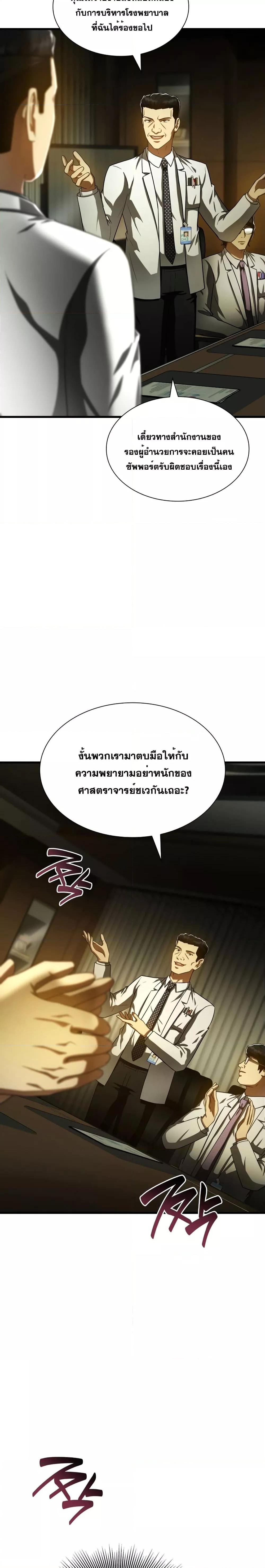 Manga-lc-com อ่านมังงะ อ่านการ์ตูน ออนไลน์ ฟรี PerfectSurgeon ตอนที่ 1 2 3 4 5 6 7 8 9 10 11 12 13 14 ฟรี ไม่มีโฆษณา Manga-lc - อ่าน มังงะ อ่าน การ์ตูน ออนไลน์ อ่านมังงะ ฟรี