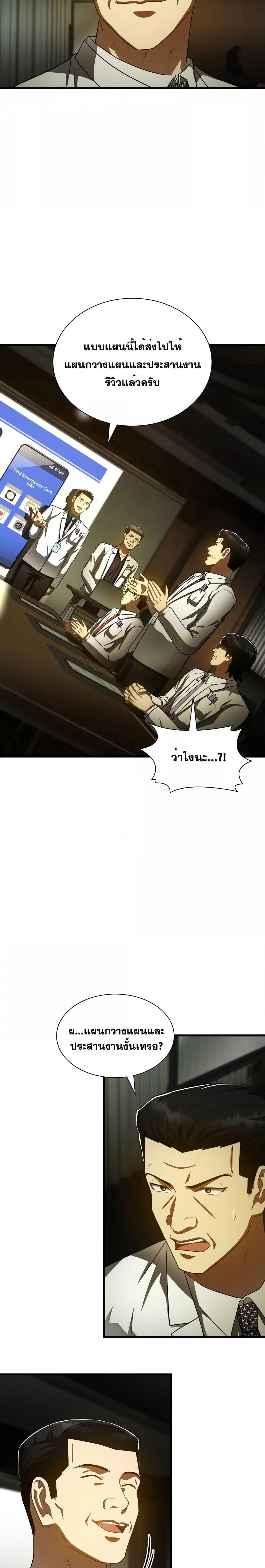 Manga-lc-com อ่านมังงะ อ่านการ์ตูน ออนไลน์ ฟรี PerfectSurgeon ตอนที่ 1 2 3 4 5 6 7 8 9 10 11 12 13 14 ฟรี ไม่มีโฆษณา Manga-lc - อ่าน มังงะ อ่าน การ์ตูน ออนไลน์ อ่านมังงะ ฟรี
