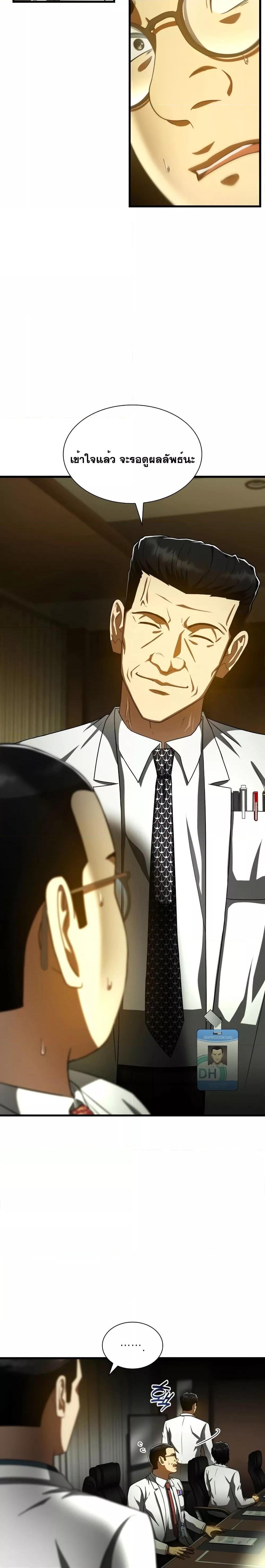 Manga-lc-com อ่านมังงะ อ่านการ์ตูน ออนไลน์ ฟรี PerfectSurgeon ตอนที่ 1 2 3 4 5 6 7 8 9 10 11 12 13 14 ฟรี ไม่มีโฆษณา Manga-lc - อ่าน มังงะ อ่าน การ์ตูน ออนไลน์ อ่านมังงะ ฟรี