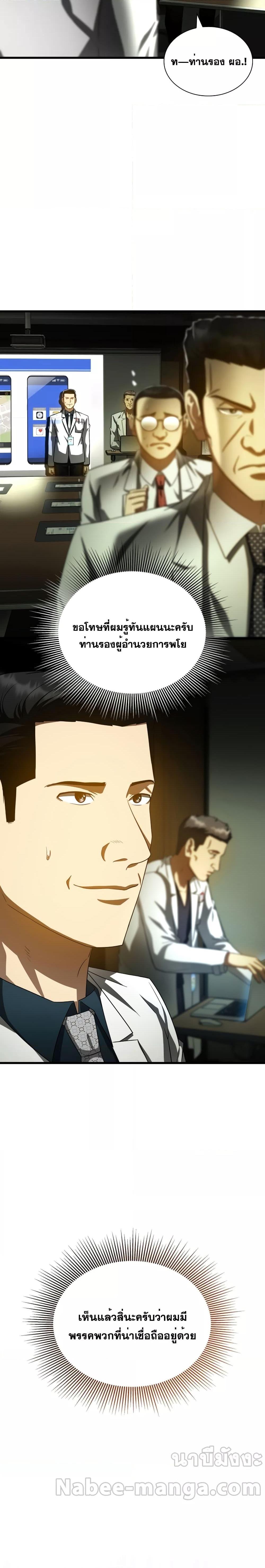 Manga-lc-com อ่านมังงะ อ่านการ์ตูน ออนไลน์ ฟรี PerfectSurgeon ตอนที่ 1 2 3 4 5 6 7 8 9 10 11 12 13 14 ฟรี ไม่มีโฆษณา Manga-lc - อ่าน มังงะ อ่าน การ์ตูน ออนไลน์ อ่านมังงะ ฟรี