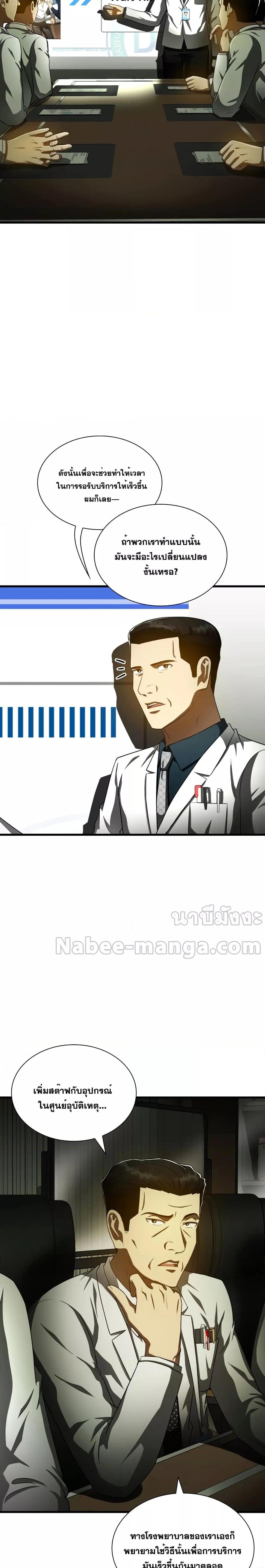 Manga-lc-com อ่านมังงะ อ่านการ์ตูน ออนไลน์ ฟรี PerfectSurgeon ตอนที่ 1 2 3 4 5 6 7 8 9 10 11 12 13 14 ฟรี ไม่มีโฆษณา Manga-lc - อ่าน มังงะ อ่าน การ์ตูน ออนไลน์ อ่านมังงะ ฟรี