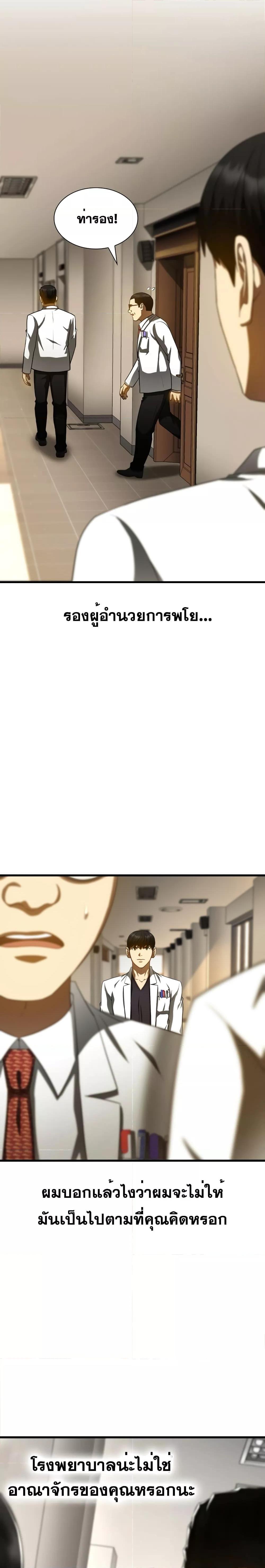 Manga-lc-com อ่านมังงะ อ่านการ์ตูน ออนไลน์ ฟรี PerfectSurgeon ตอนที่ 1 2 3 4 5 6 7 8 9 10 11 12 13 14 ฟรี ไม่มีโฆษณา Manga-lc - อ่าน มังงะ อ่าน การ์ตูน ออนไลน์ อ่านมังงะ ฟรี