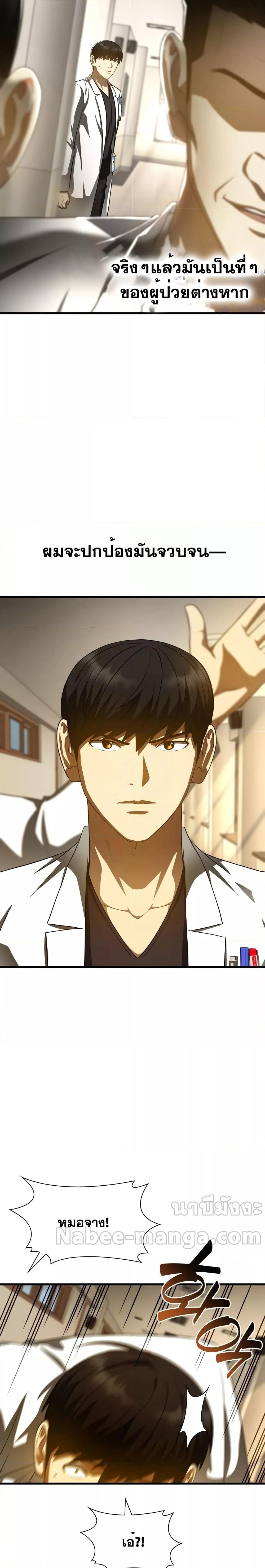 Manga-lc-com อ่านมังงะ อ่านการ์ตูน ออนไลน์ ฟรี PerfectSurgeon ตอนที่ 1 2 3 4 5 6 7 8 9 10 11 12 13 14 ฟรี ไม่มีโฆษณา Manga-lc - อ่าน มังงะ อ่าน การ์ตูน ออนไลน์ อ่านมังงะ ฟรี