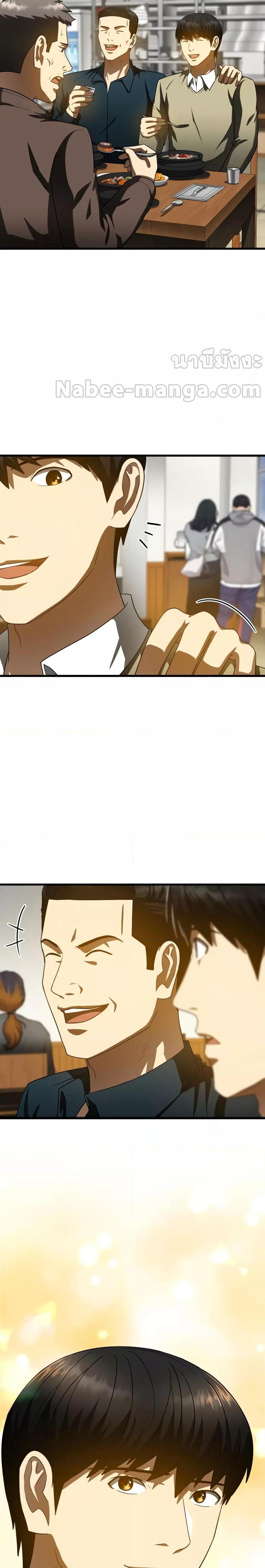 Manga-lc-com อ่านมังงะ อ่านการ์ตูน ออนไลน์ ฟรี PerfectSurgeon ตอนที่ 1 2 3 4 5 6 7 8 9 10 11 12 13 14 ฟรี ไม่มีโฆษณา Manga-lc - อ่าน มังงะ อ่าน การ์ตูน ออนไลน์ อ่านมังงะ ฟรี